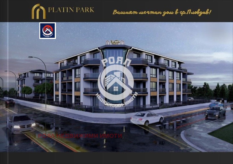 Продава 2-СТАЕН, гр. Пловдив, Беломорски, снимка 2 - Апартаменти - 52744731