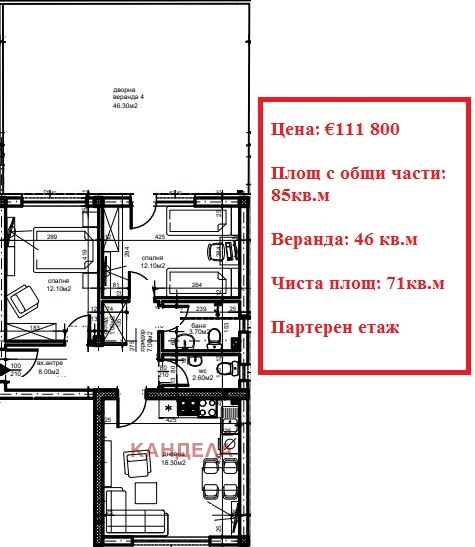 Продава 3-СТАЕН, гр. Пловдив, Христо Смирненски, снимка 4 - Aпартаменти - 49452539