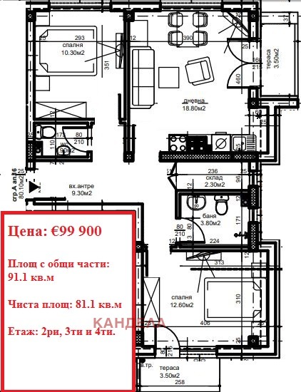 Продава 3-СТАЕН, гр. Пловдив, Христо Смирненски, снимка 3 - Aпартаменти - 49452539