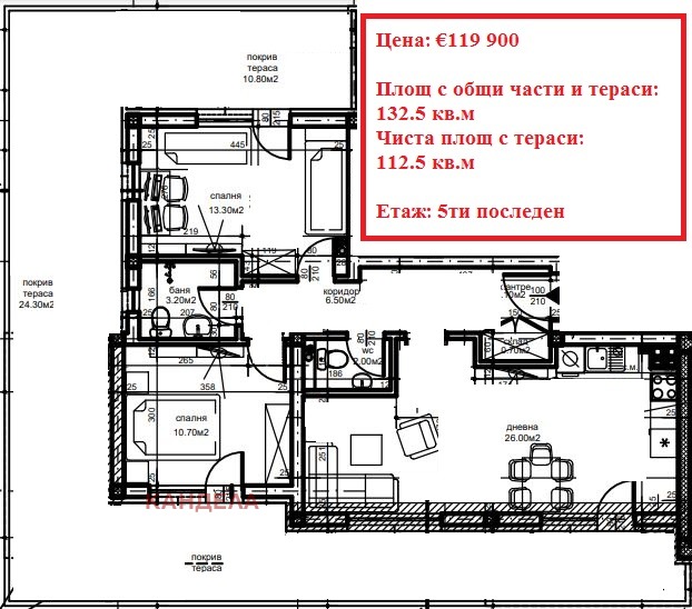 Продава 3-СТАЕН, гр. Пловдив, Христо Смирненски, снимка 5 - Aпартаменти - 49452539