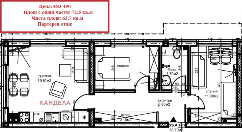 Продава  3-стаен град Пловдив , Христо Смирненски , 73 кв.м | 22064790 - изображение [2]