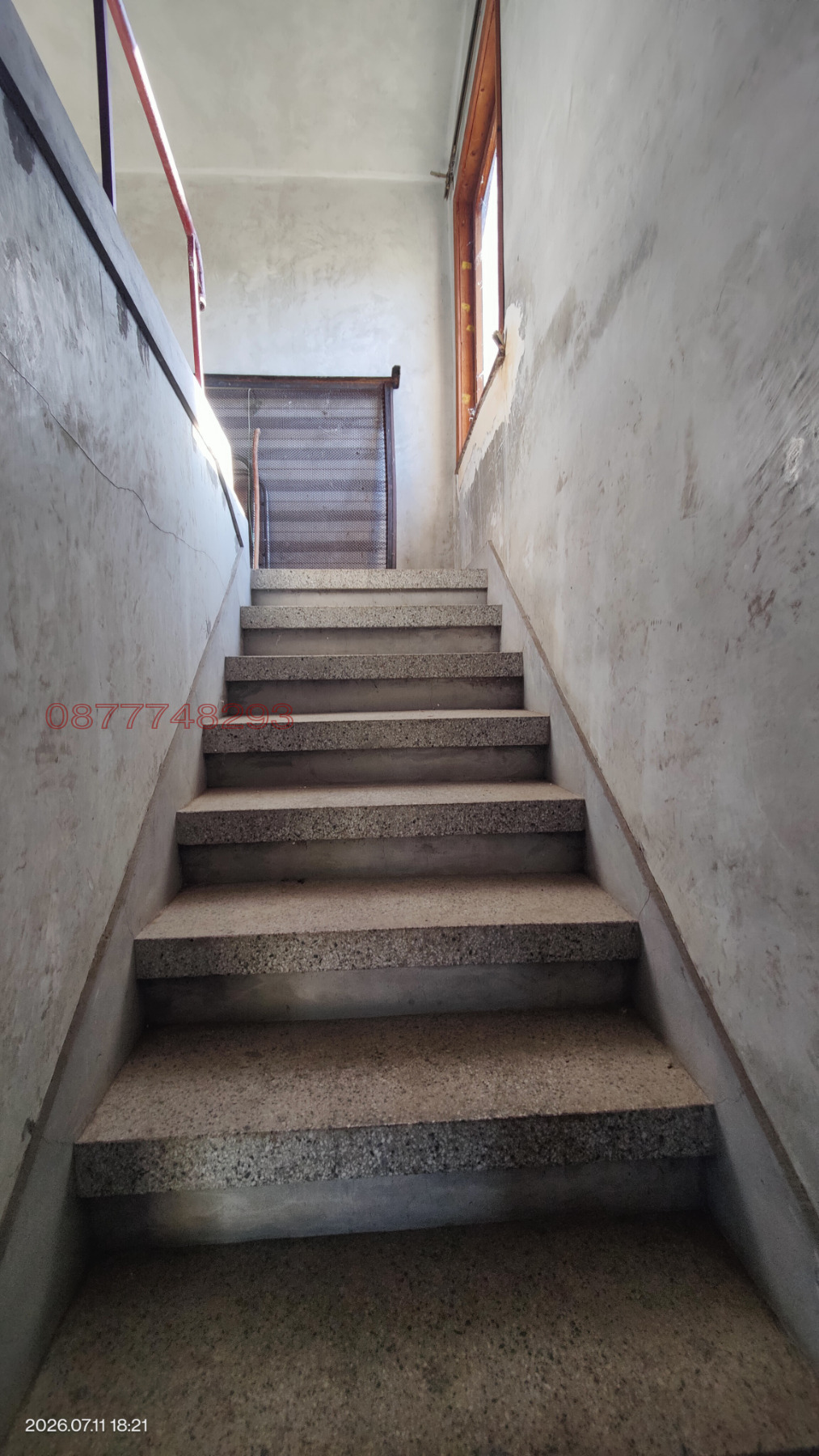 Продава КЪЩА, с. Остър камък, област Хасково, снимка 13 - Къщи - 55333603
