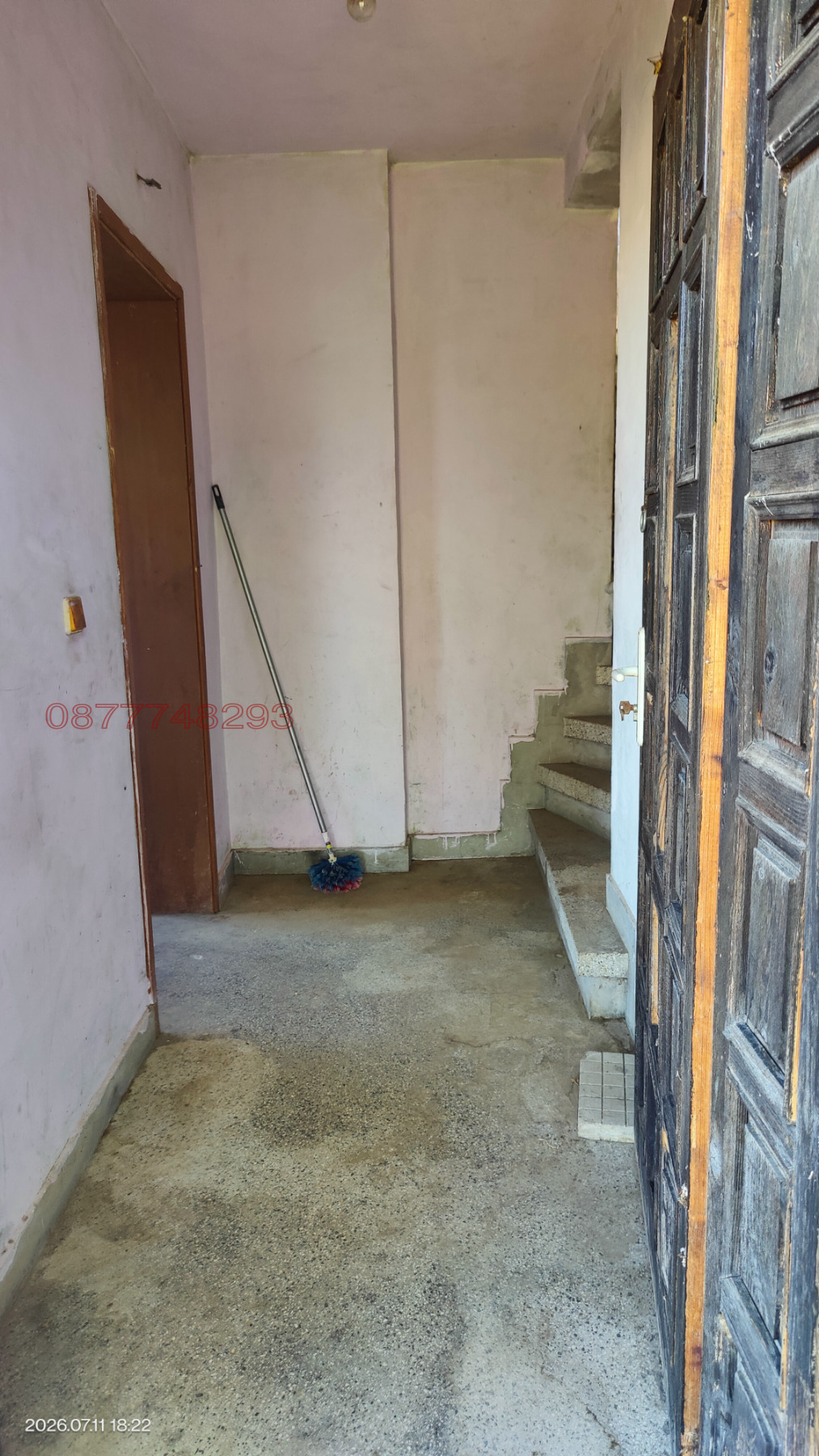Продава КЪЩА, с. Остър камък, област Хасково, снимка 11 - Къщи - 55333603