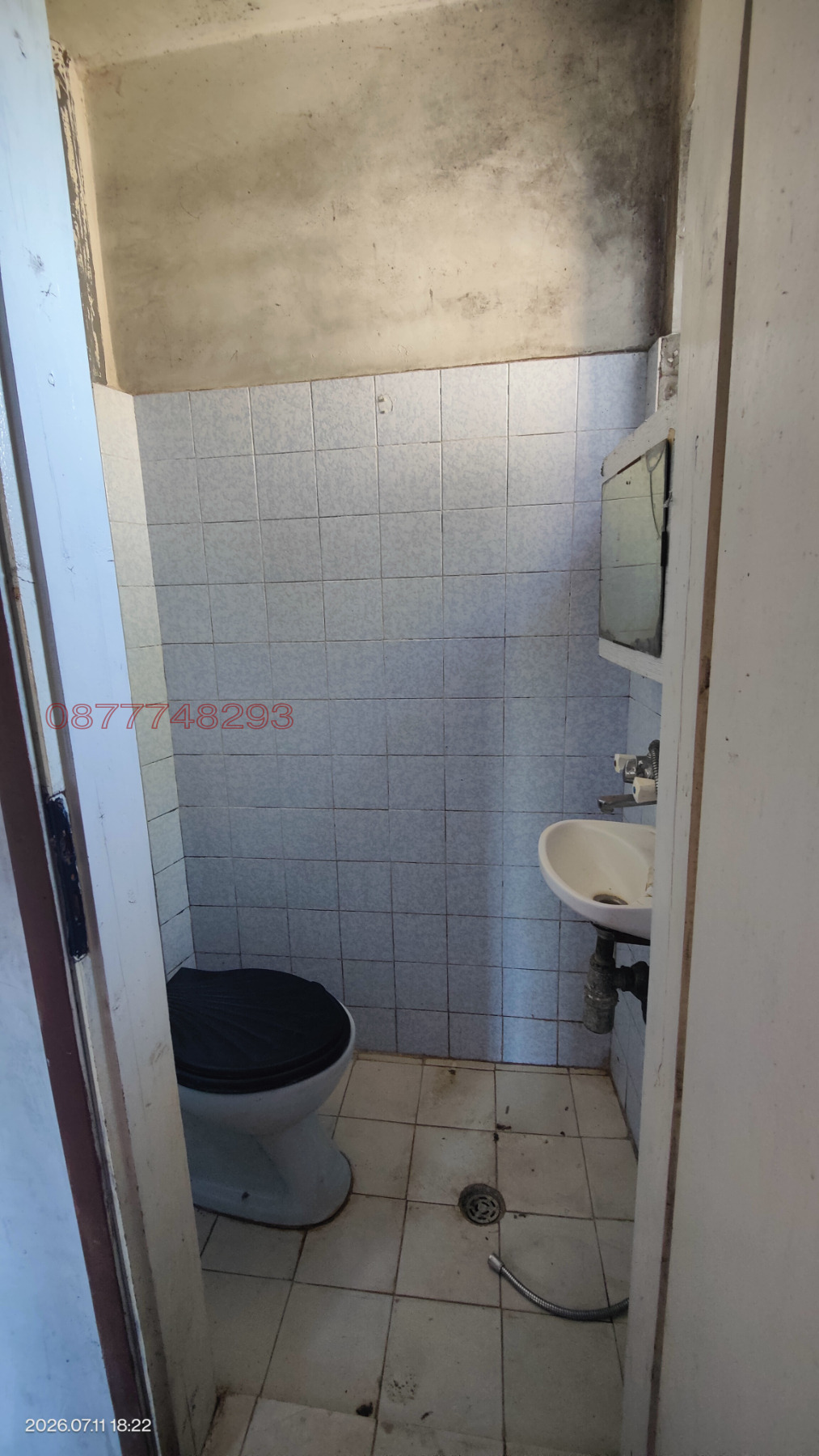 Продава КЪЩА, с. Остър камък, област Хасково, снимка 12 - Къщи - 55333603