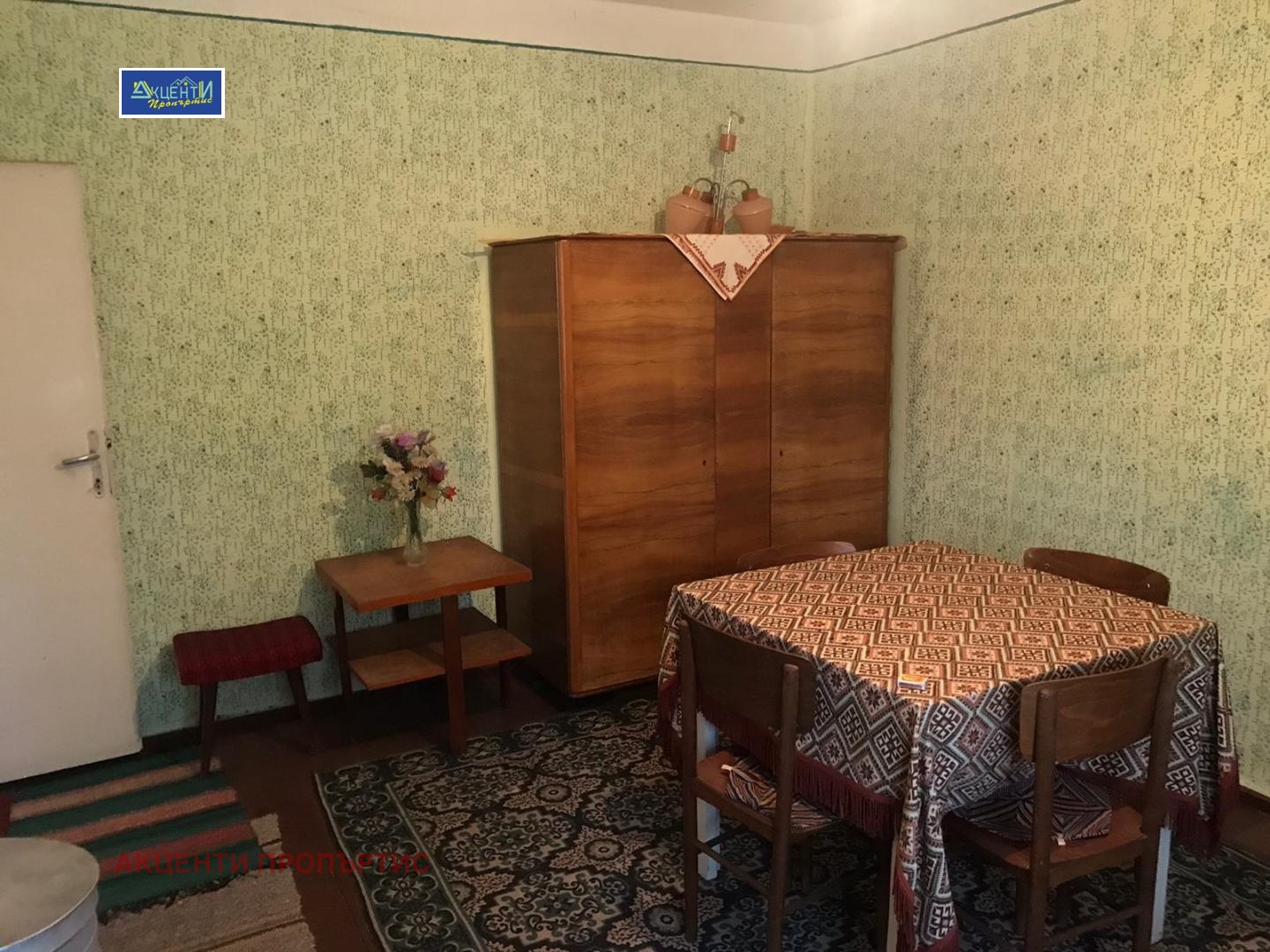 ������� ���� | Imot.bg � ����������� 7