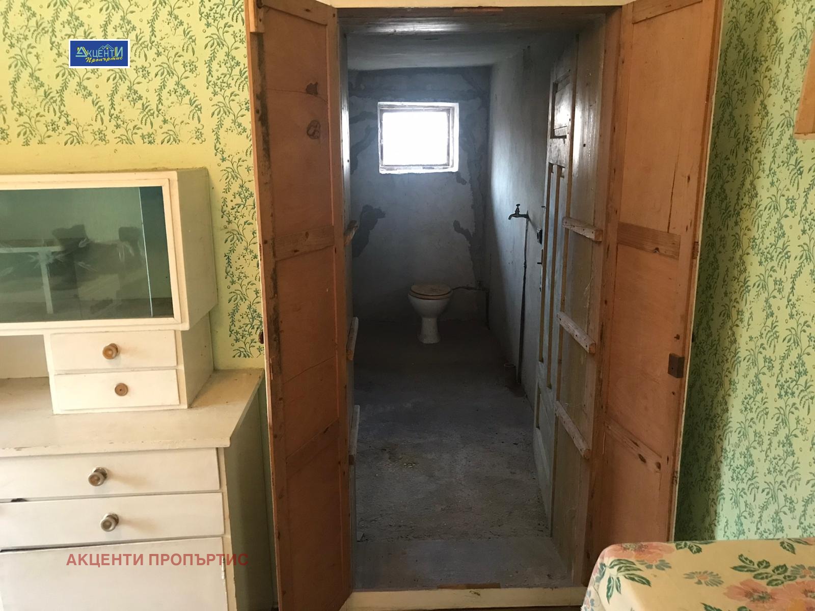 ������� ���� | Imot.bg � ����������� 4