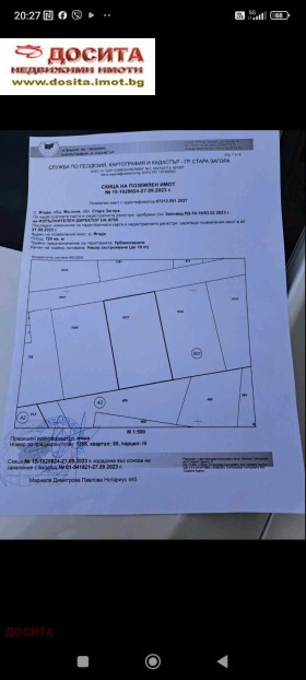 Продажба на имоти в с. Ягода, област Стара Загора — страница 2 - изображение 6 