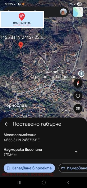 ������� ������ | Imot.bg � ����� ������ 3