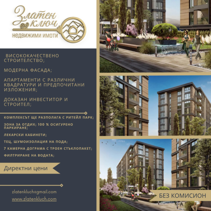 Продава  3-стаен град Пловдив , Западен , 110 кв.м | 89521094