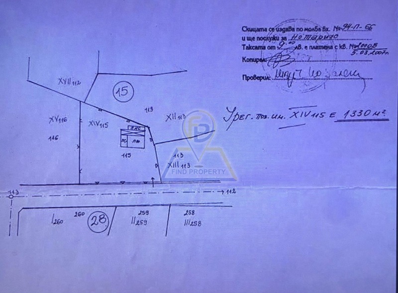 Продава ПАРЦЕЛ, с. Житосвят, област Бургас, снимка 7 - Парцели - 52119966