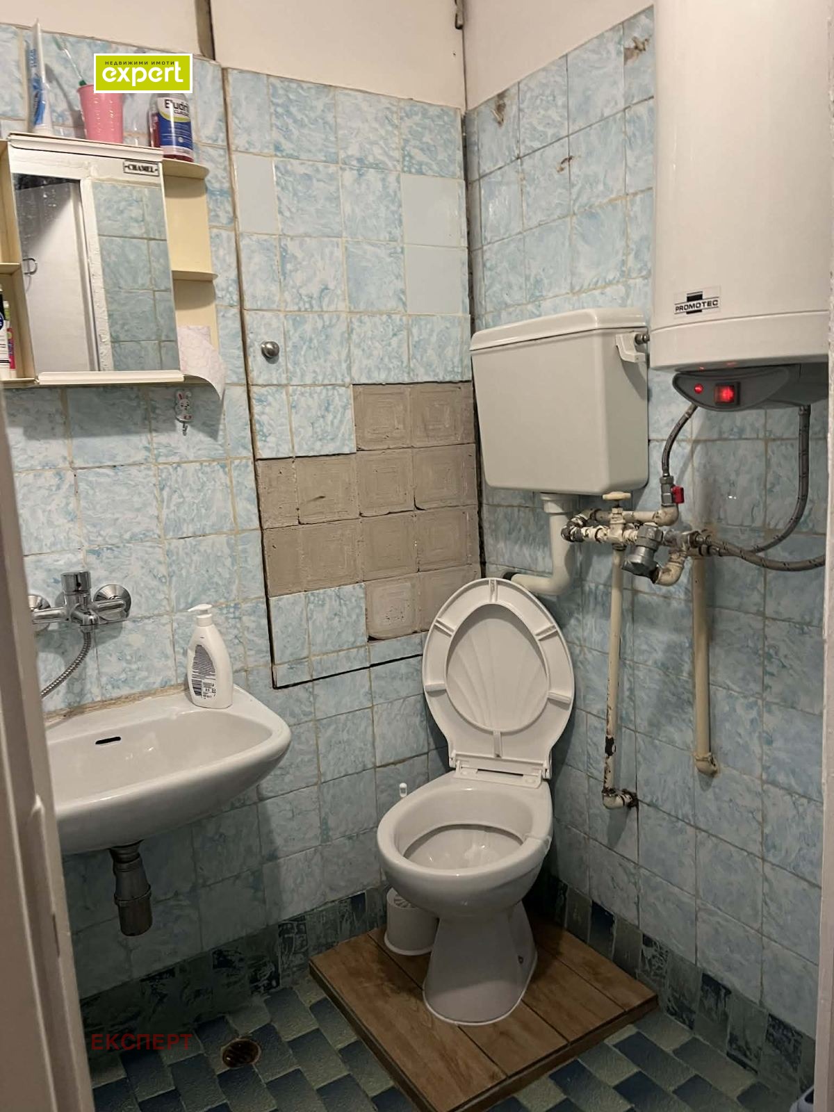 Продава 2-СТАЕН, гр. Плевен, Дружба 3, снимка 11 - Апартаменти - 54699826