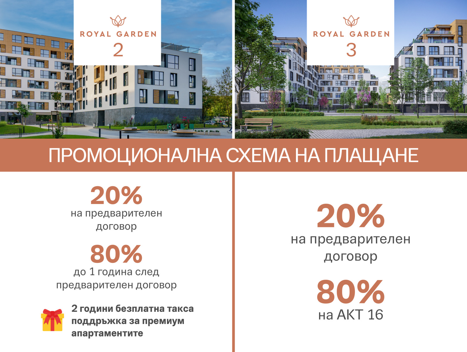 Продава МНОГОСТАЕН, гр. Пловдив, Отдих и култура