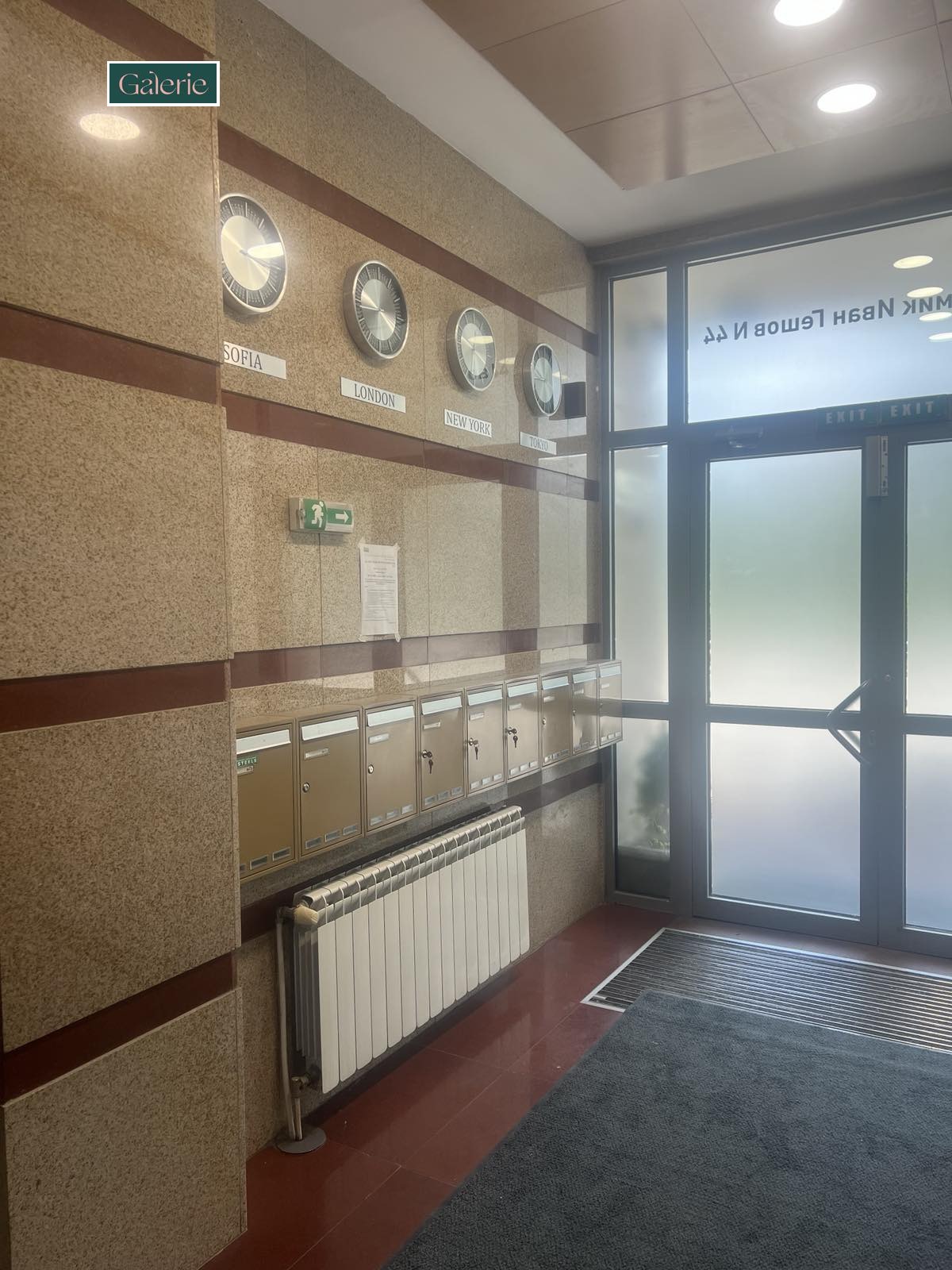 Продава ОФИС, гр. София, Хиподрума, снимка 12 - Офиси - 54758571