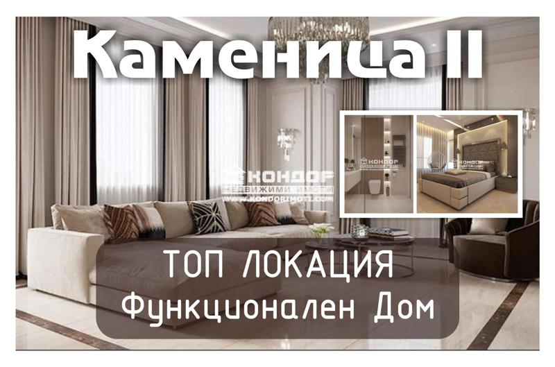 ������� 3-����� | Imot.bg � ����������� 1