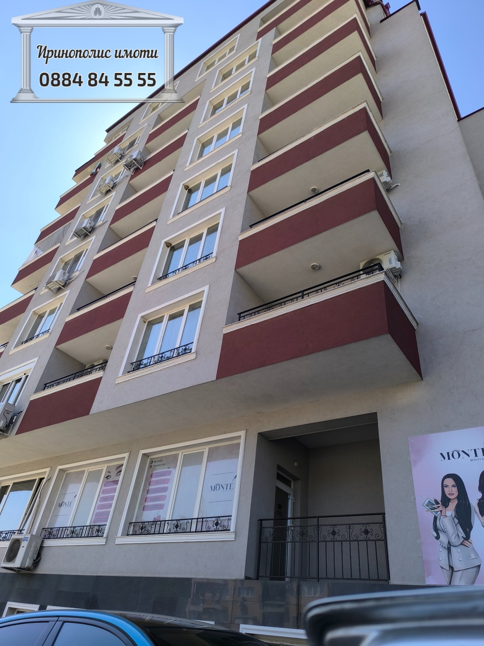 Продава 3-СТАЕН | Imot.bg — изображение 17