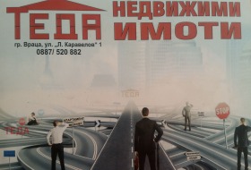     | Imot.bg    8