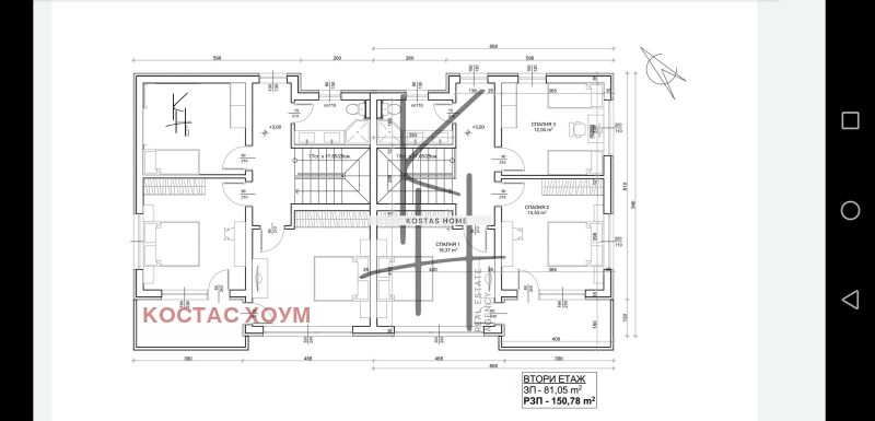 À venda  Casa Varna , Vinica , 150 m² | 70458715 - imagem [5]