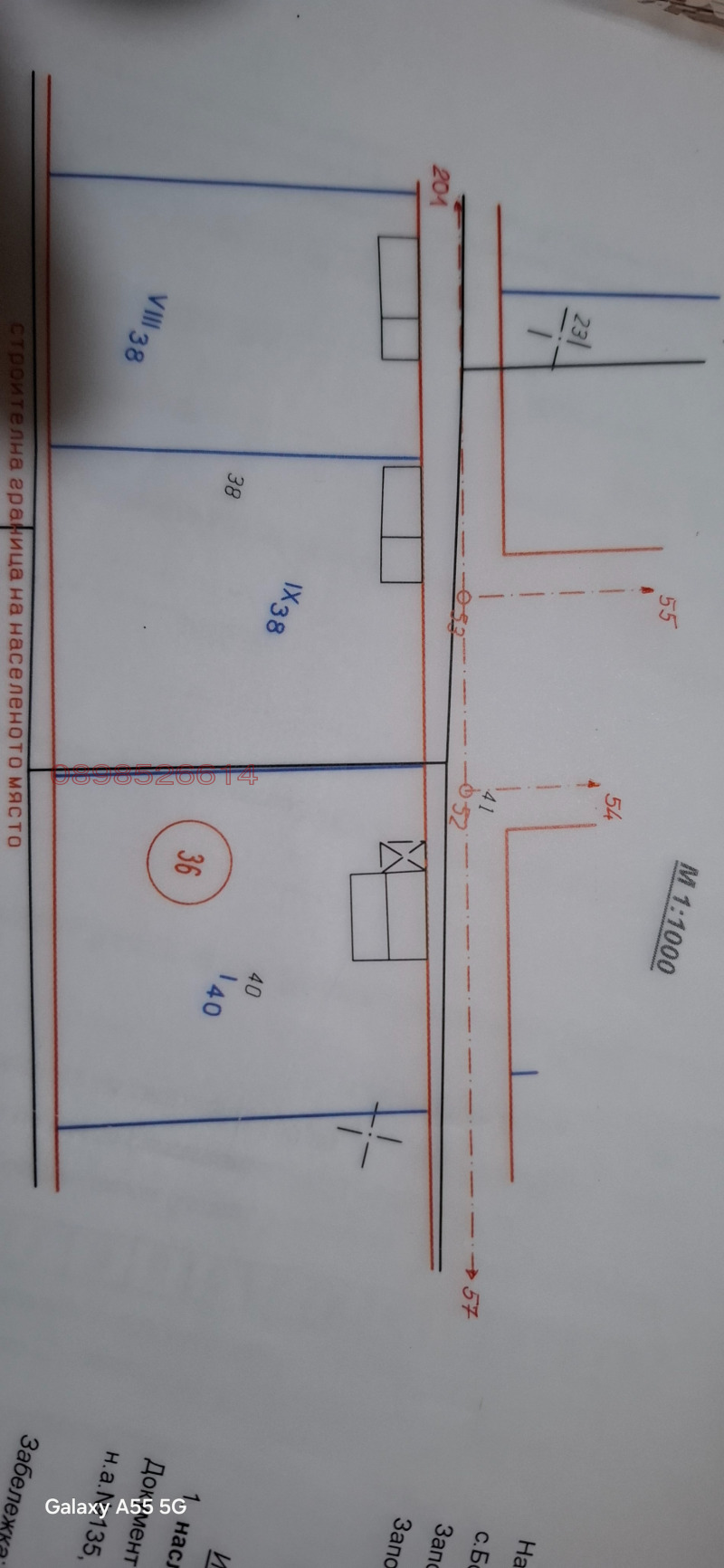 De vânzare  Complot regiunea Varna , Botevo , 1600 mp | 47644265 - imagine [2]