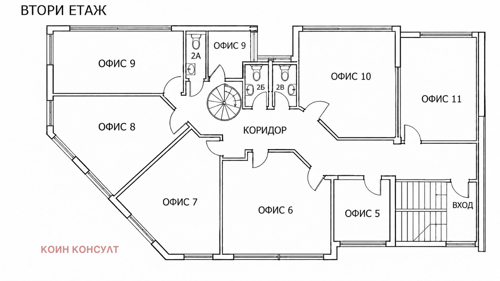 Продава ОФИС, гр. Перник, Димова махала, снимка 4 - Офиси - 56567727