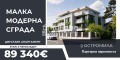 Продава  2-стаен град Пловдив , Остромила , 64 кв.м | 22008144
