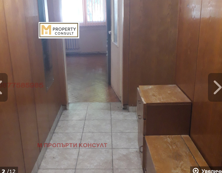 ������� 2-����� | Imot.bg � ����������� 2