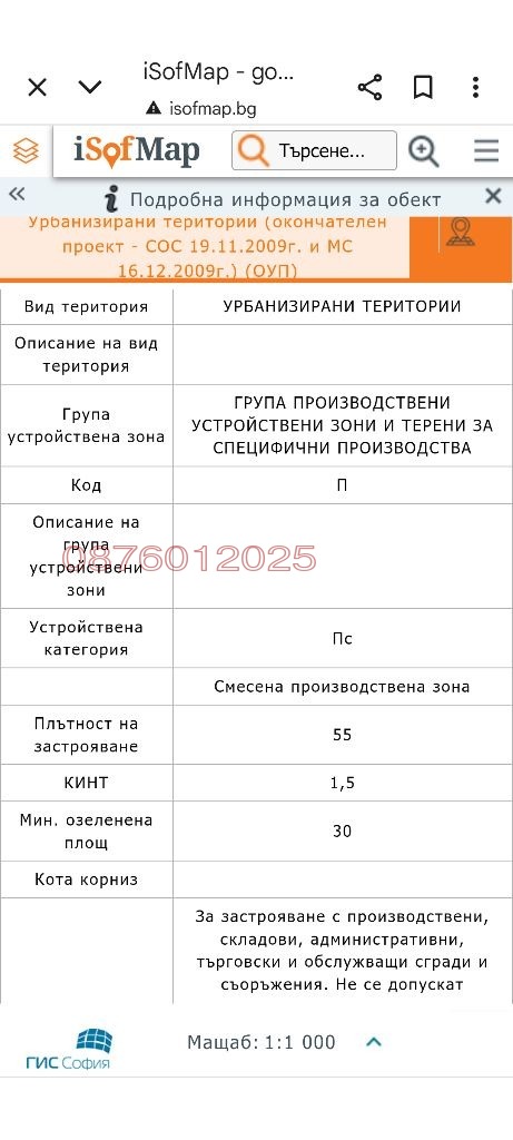 ������� ������� | Imot.bg � ����������� 4