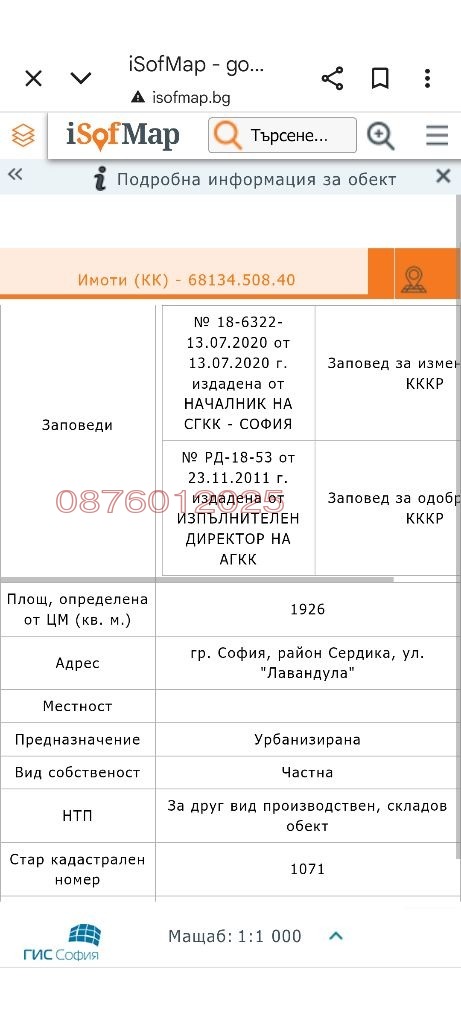 ������� ������� | Imot.bg � ����������� 3
