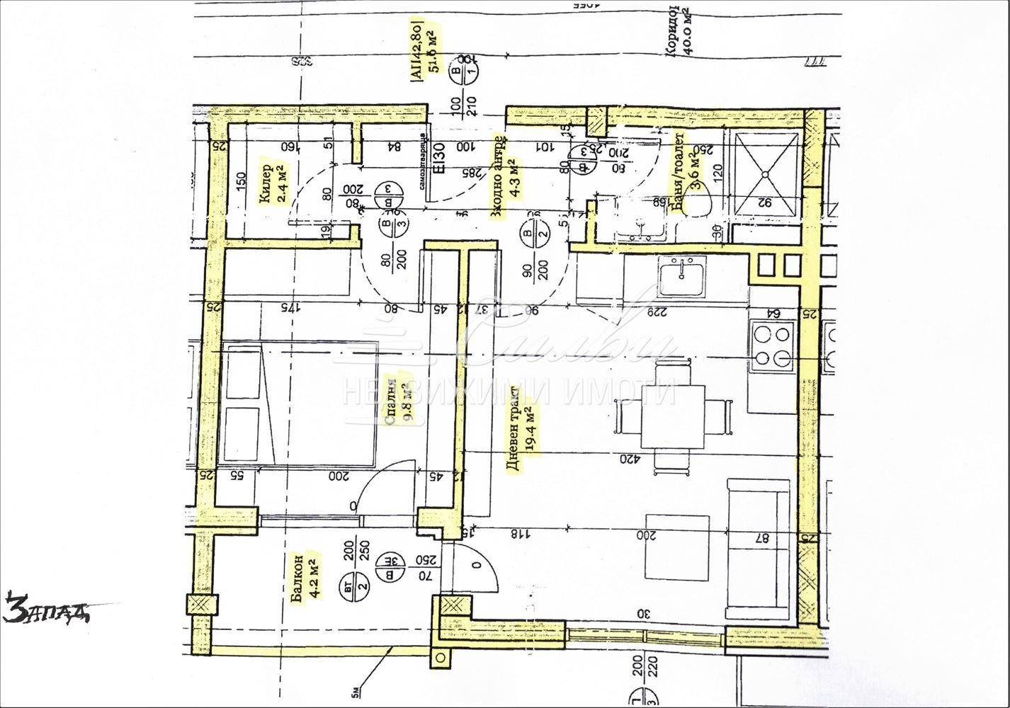 Продава 2-СТАЕН | Imot.bg — изображение 7