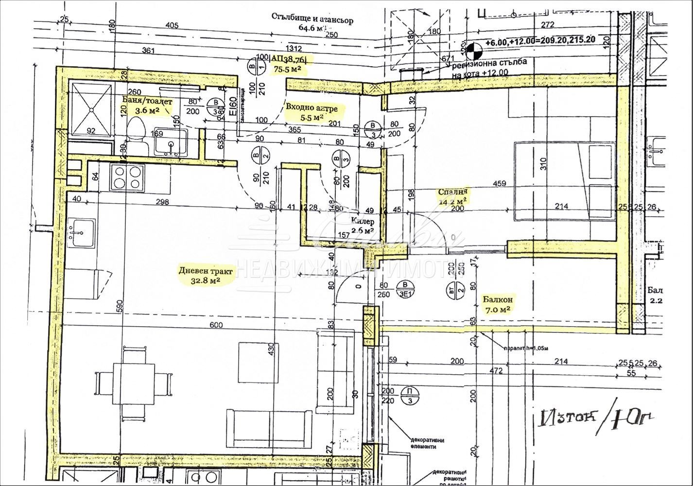 Продава 2-СТАЕН | Imot.bg — изображение 5