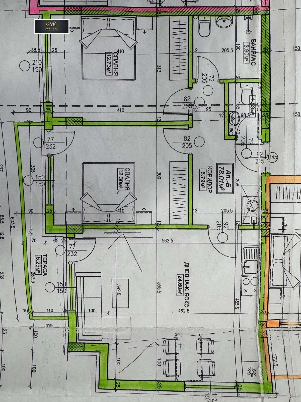 ������� 3-����� | Imot.bg � ����������� 7