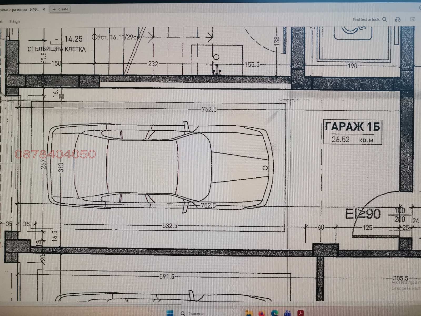 ������� ����� | Imot.bg � ����������� 2