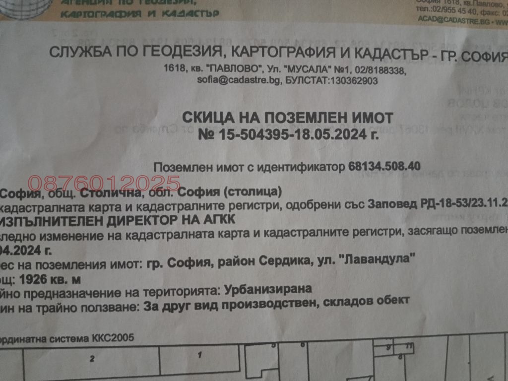 ������� ������� | Imot.bg � ����������� 2