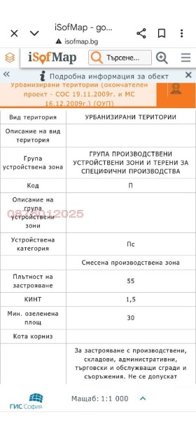   | Imot.bg    4