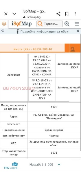  | Imot.bg    3