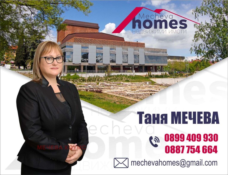 In vendita  2 camere da letto Stara Zagora , Tsentar , 78 mq | 55531743 - Immagine [10]