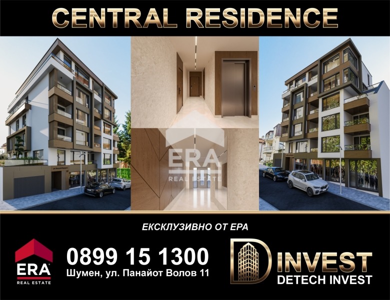 Продава 3-СТАЕН, гр. Шумен, Център, снимка 6 - Апартаменти - 50961286