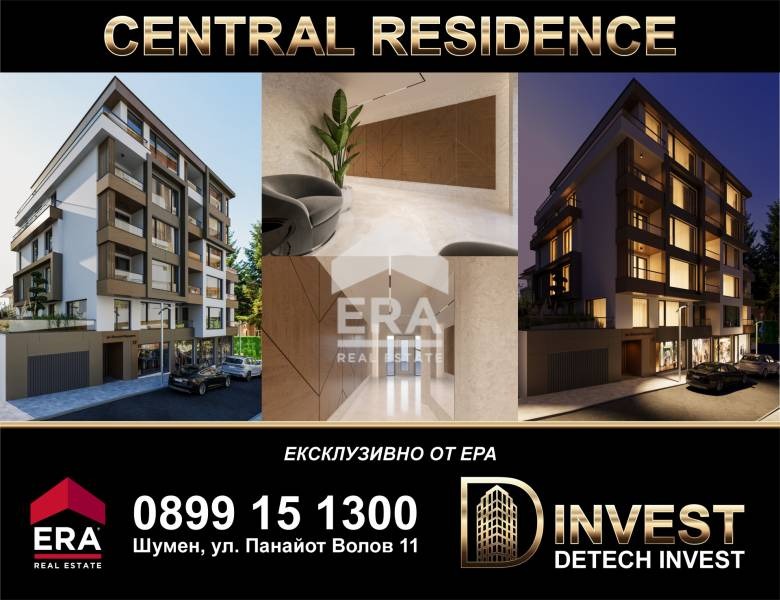 Продается  2 спальни Шумен , Център , 82 кв.м | 45897524