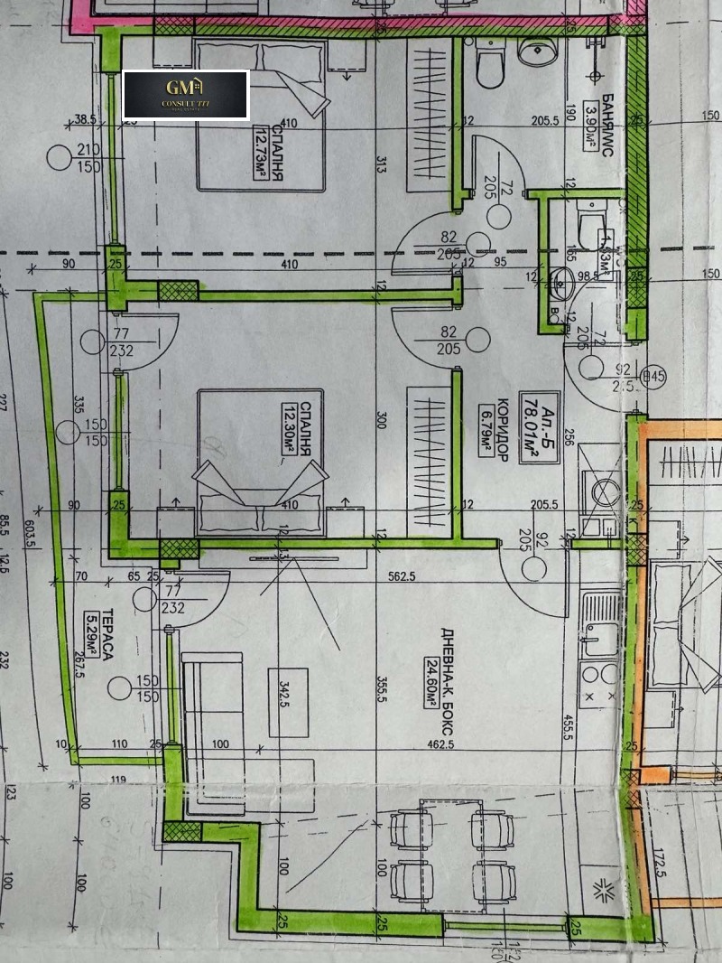 Продава 3-СТАЕН, гр. Плевен, Широк център, снимка 6 - Апартаменти - 53370210