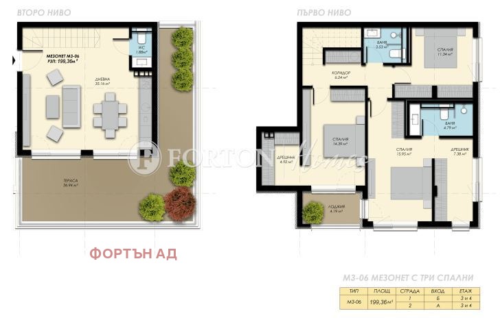 Продава 3-СТАЕН, гр. София, с. Бистрица, снимка 7 - Апартаменти - 54357652