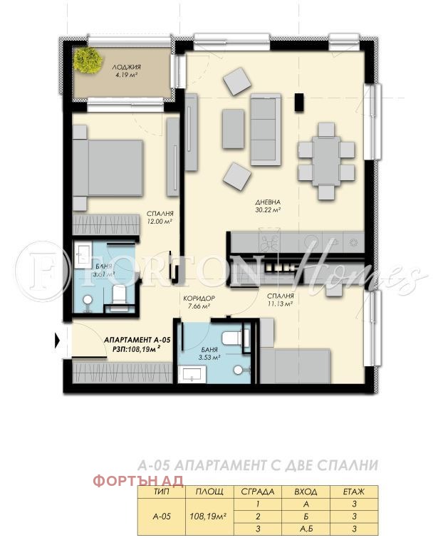Продава 3-СТАЕН, гр. София, с. Бистрица, снимка 17 - Апартаменти - 54357652
