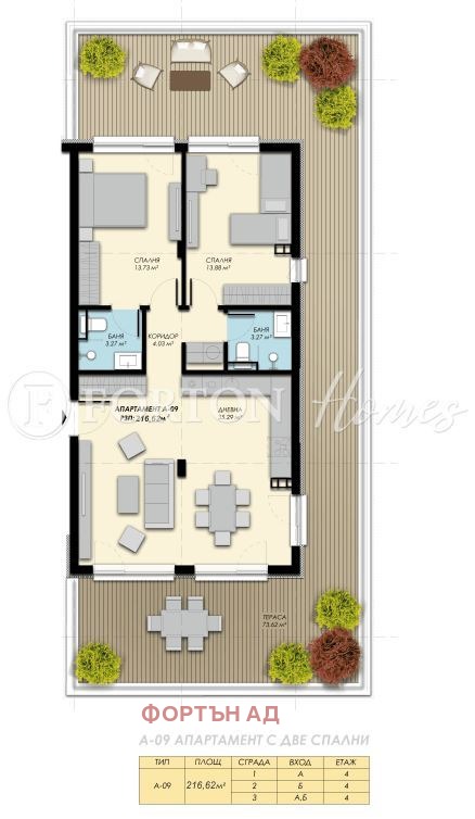 Продава 3-СТАЕН, гр. София, с. Бистрица, снимка 5 - Апартаменти - 54357652