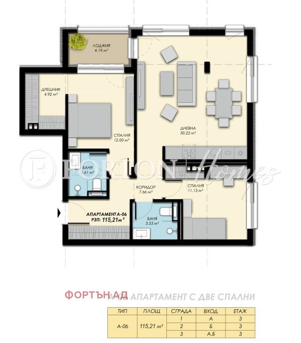 Продава 3-СТАЕН, гр. София, с. Бистрица, снимка 14 - Апартаменти - 54357652