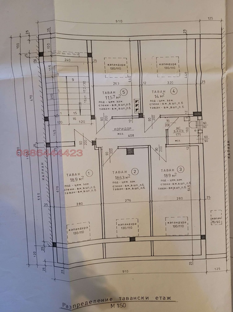 Na prodej  3 ložnice Sofia , Lozenec , 160 m2 | 91391012 - obraz [6]