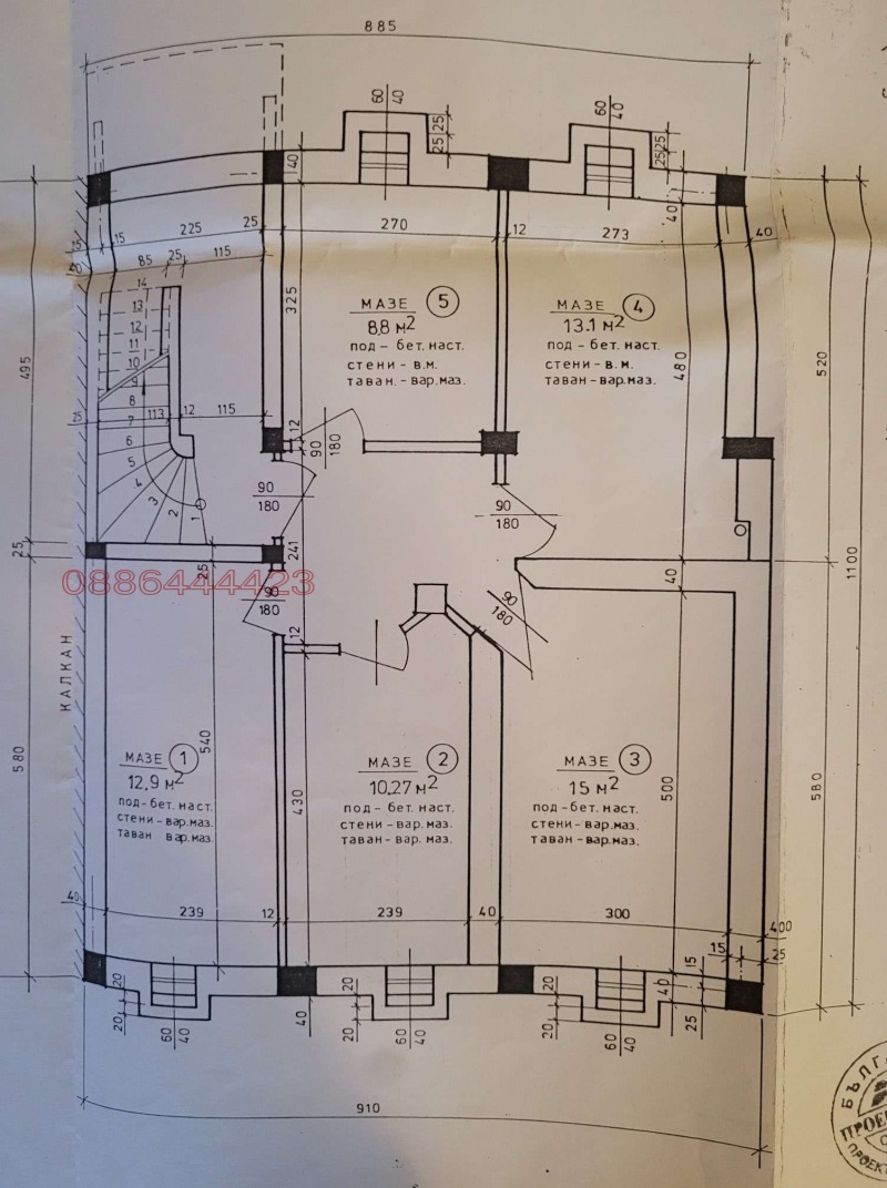 На продаж  3 кімнатна София , Лозенец , 160 кв.м | 91391012 - зображення [4]