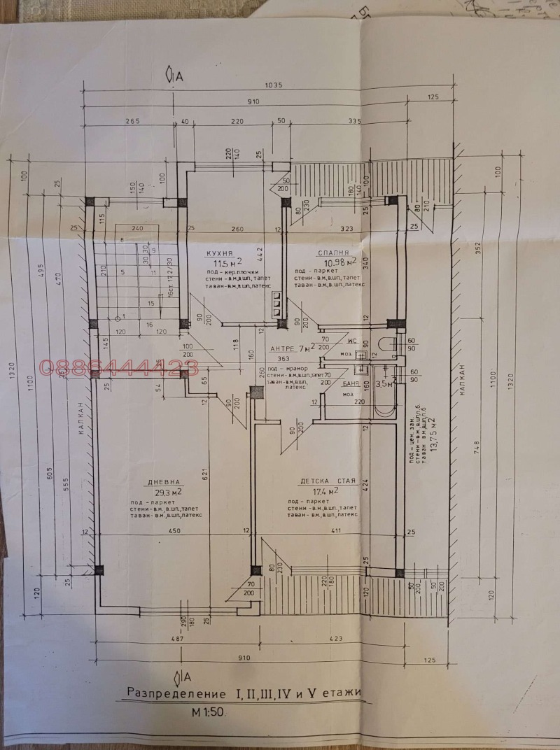 Na prodej  3 ložnice Sofia , Lozenec , 160 m2 | 91391012