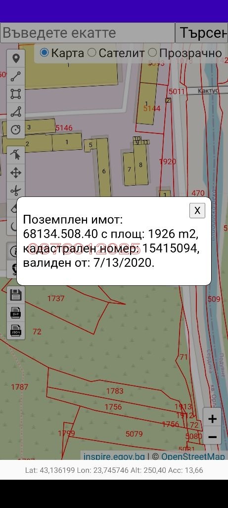 Продава БИЗНЕС ИМОТ, гр. София, Орландовци, снимка 5 - Други - 53712169