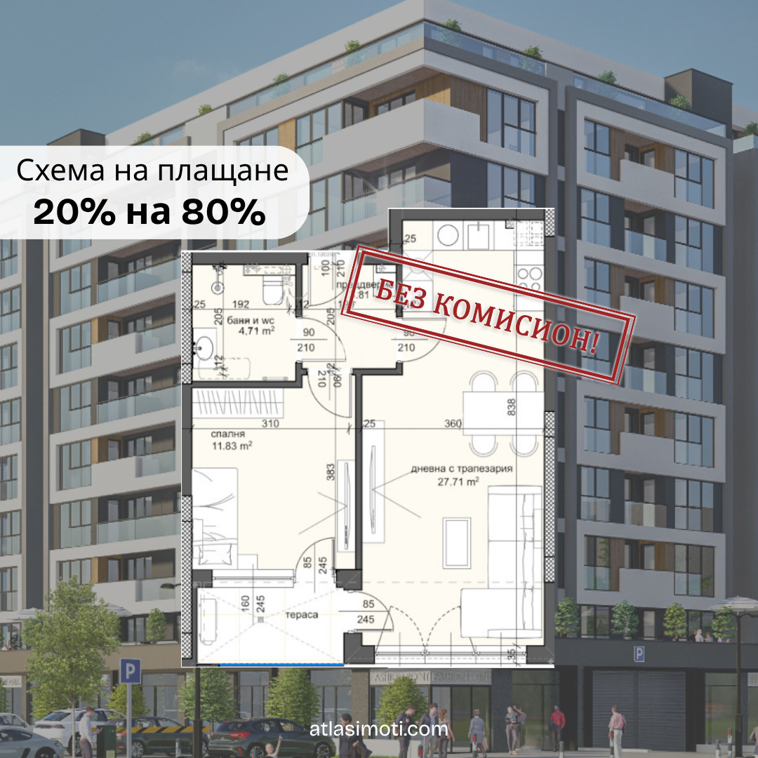Продава 2-СТАЕН, гр. Пловдив, Тракия