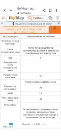 Продава БИЗНЕС ИМОТ, гр. София, Орландовци, снимка 4