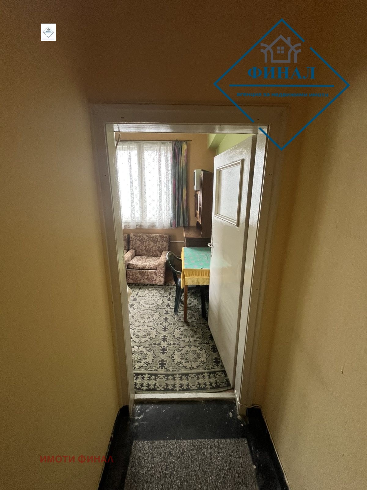 ������� 3-����� | Imot.bg � ����������� 7