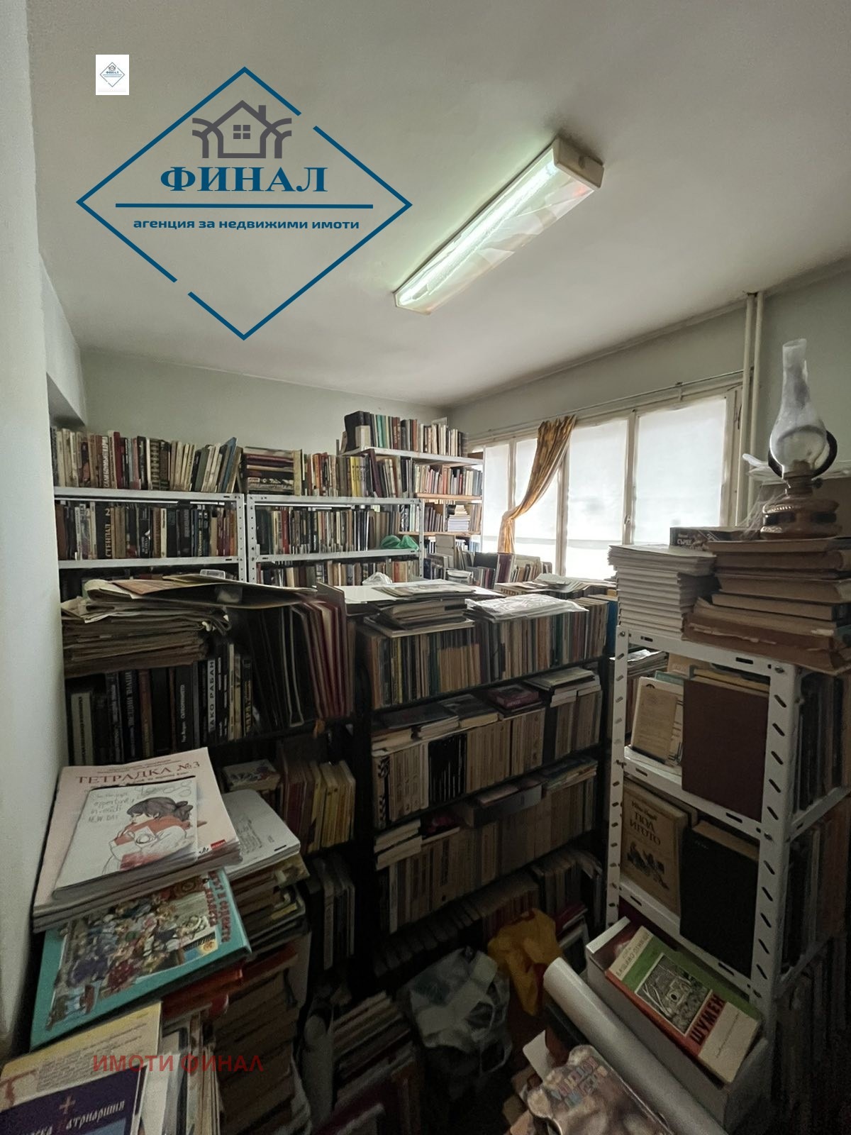 ������� 3-����� | Imot.bg � ����������� 4